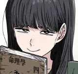 第107話 吳夜和305號(3)