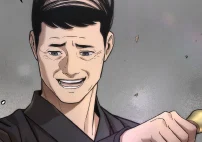 第17話 / 絕頂高手(2)