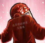 STAGE 184 - 充滿謊言的日子