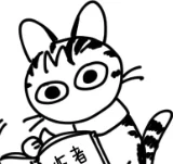 [第一季 後記]