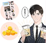 理事長回來了！抽限量週邊、愛情手鍊祈求真人版斗俊降臨
