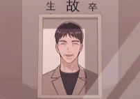 第18話 不知道的事