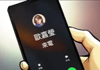 生命貸款-3