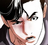 [第380話] 一姟會(第2家子公司) [09]