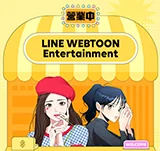 吧哩吧哩！校園大使營業中 - 01