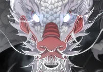 第54話 白龍山(4)