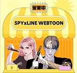 吧哩吧哩！校園大使營業中 - 02