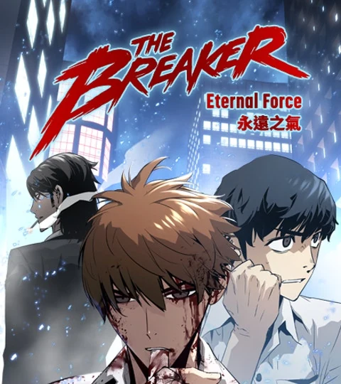 《The Breaker：永遠之氣》封面背景