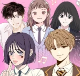 那些年，我們的青澀戀習曲♥完成任務再抽豪華周邊套組！ ​