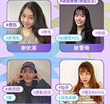 海龜湯：校園大使事件簿 - 04