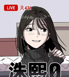 《洙熙0》封面