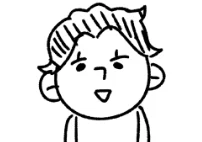 後記