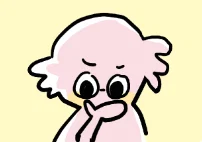 後記