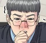 第70話 柚子茶