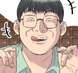 第221話 奶油棒