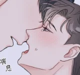 第1話 闖下了大禍