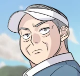 第132話 石鍋拌飯