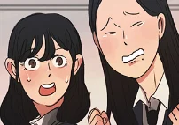 第13話 嘲笑