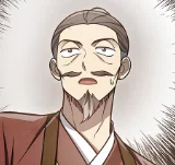 第100話 奇物