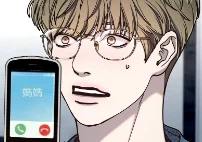 第197話