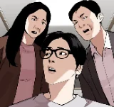 [第281話] 人皮客棧 [12]