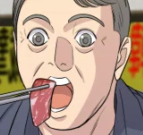 第165話 生牛肉片