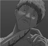 [第131話] 怒火(2)
