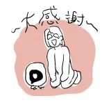 一季後記
