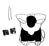 休刊是因為