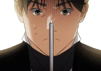 第44話 睪丸保衛戰(1)