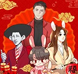 新春超狂《兔年紅白藝能大對抗》！立即搶巨量代幣、手機和咖啡機