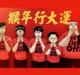 休刊
