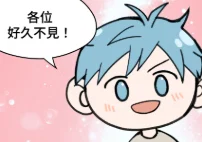 後記
