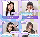 海龜湯：校園大使事件簿 - 05