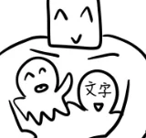 第一季後記