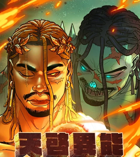 《天啟異能》封面背景