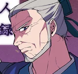 第2部 第131話 百人錄