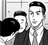 [第68話] 魏氏集團 PART1