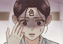 序章