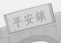 [385話]機會教育 (3)