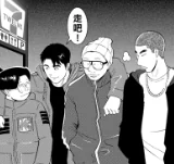 [第417話] 繼續畢業旅行 PART6